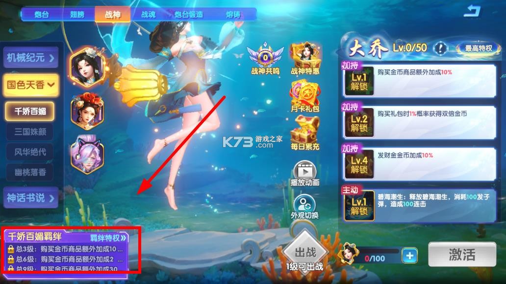 猎鱼达人 v3.9.0.7 赢话费最新版 截图