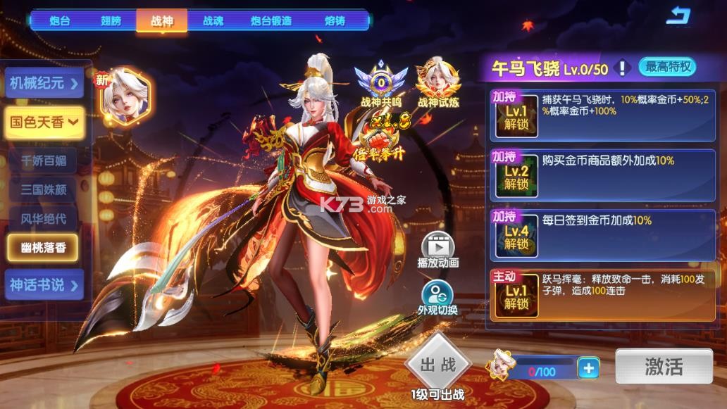 猎鱼达人 v3.9.0.7 赢话费最新版 截图