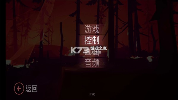 终端灭绝永恒 v1.3.3 下载中文版安装