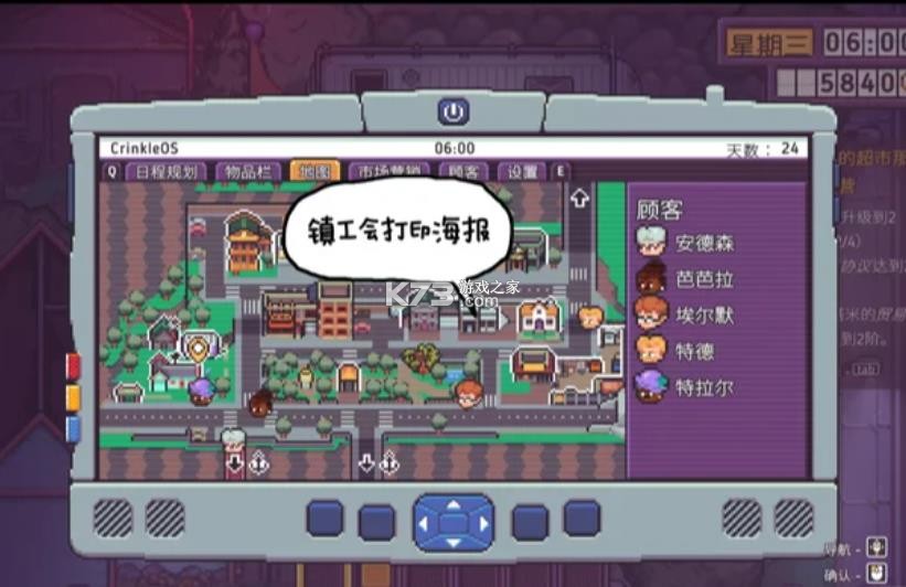 打骨折超市日记 v1.0 安卓版下载 截图