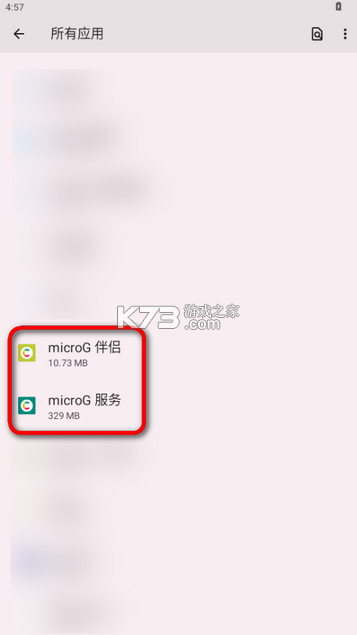microG伴侣 v0.3.12.40226-hw 荣耀手机版下载 截图