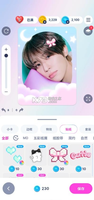 sminiz v1.0.3 游戏 截图