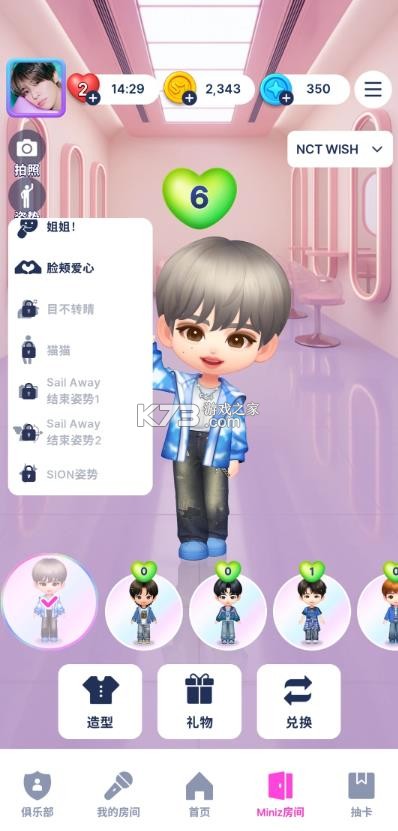 sminiz v1.0.3 游戏 截图