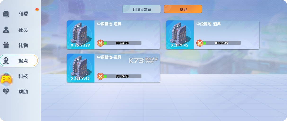 宠物集结 v1.0.6 手游官方版 宠物集结 v1.0.6 手游官方版