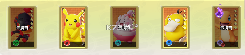 宠物集结 v1.0.6 手游官方版 宠物集结 v1.0.6 手游官方版