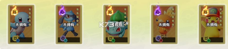 宠物集结 v1.0.6 手游官方版 宠物集结 v1.0.6 手游官方版