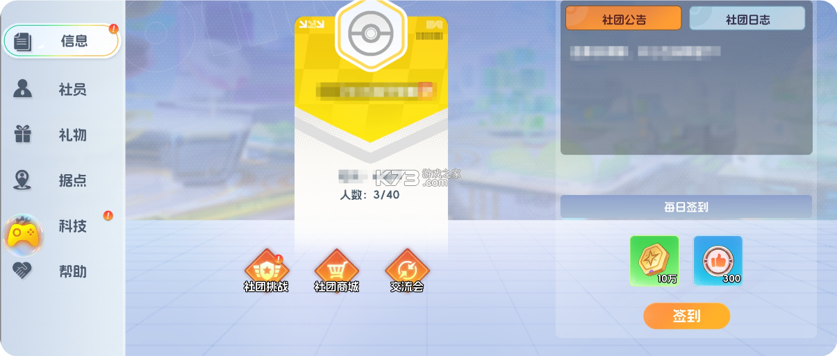 宠物集结 v1.0.6 手游官方版 宠物集结 v1.0.6 手游官方版