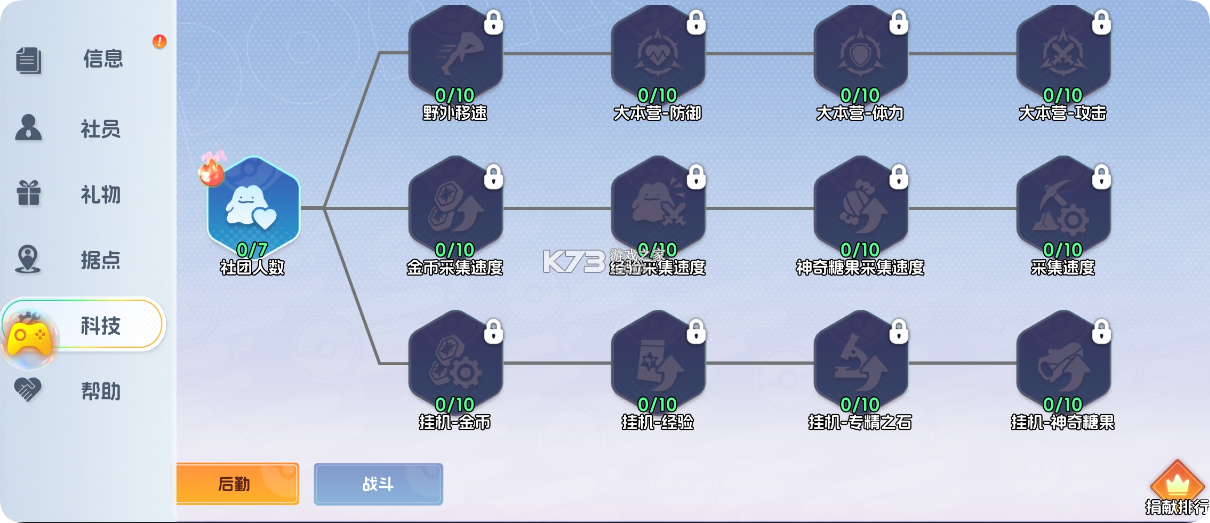 宠物集结 v1.0.6 手游官方版 宠物集结 v1.0.6 手游官方版