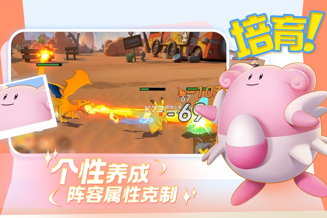 宠物集结 v1.0.5 折扣版 截图