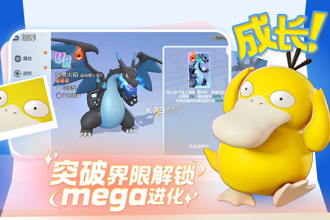 宠物集结 v1.0.5 折扣版 截图