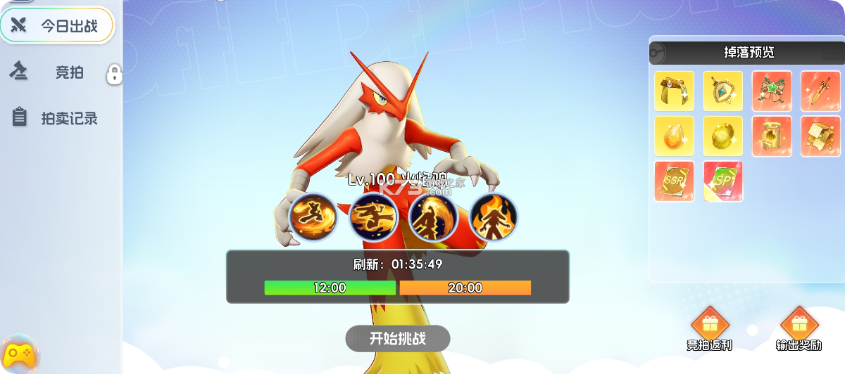 宠物集结 v1.0.5 折扣版 截图