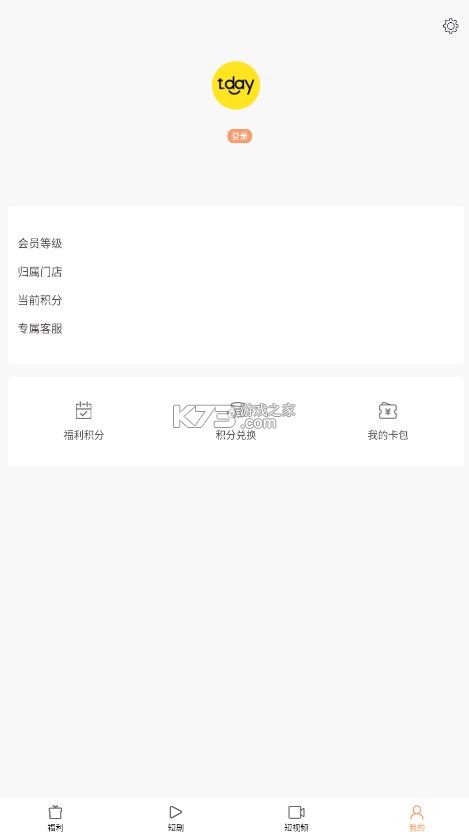 今日美创 v3.5 app下载安装 截图