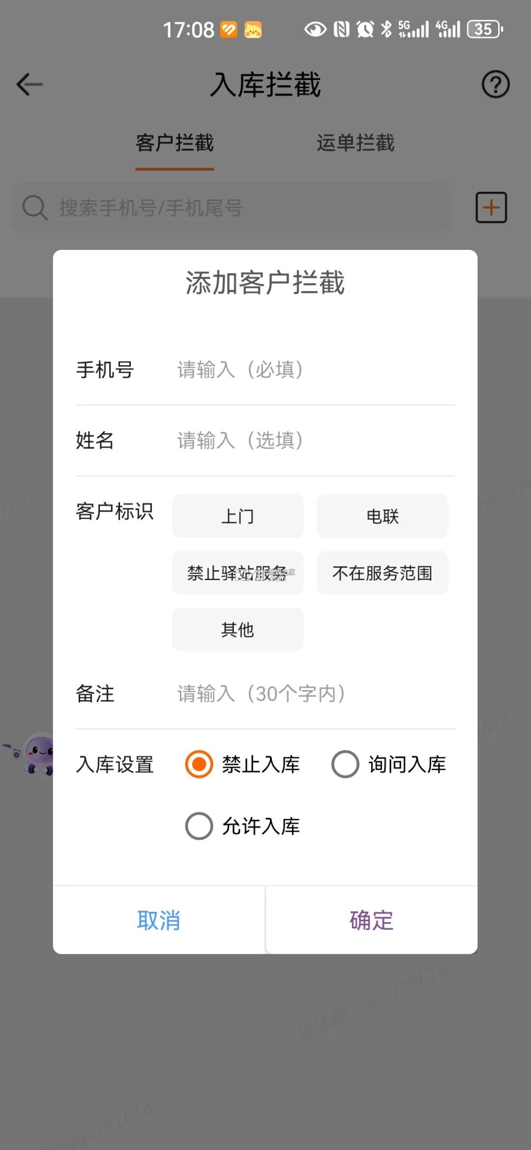 妈妈驿站 v6.7.64.2 app下载安装
