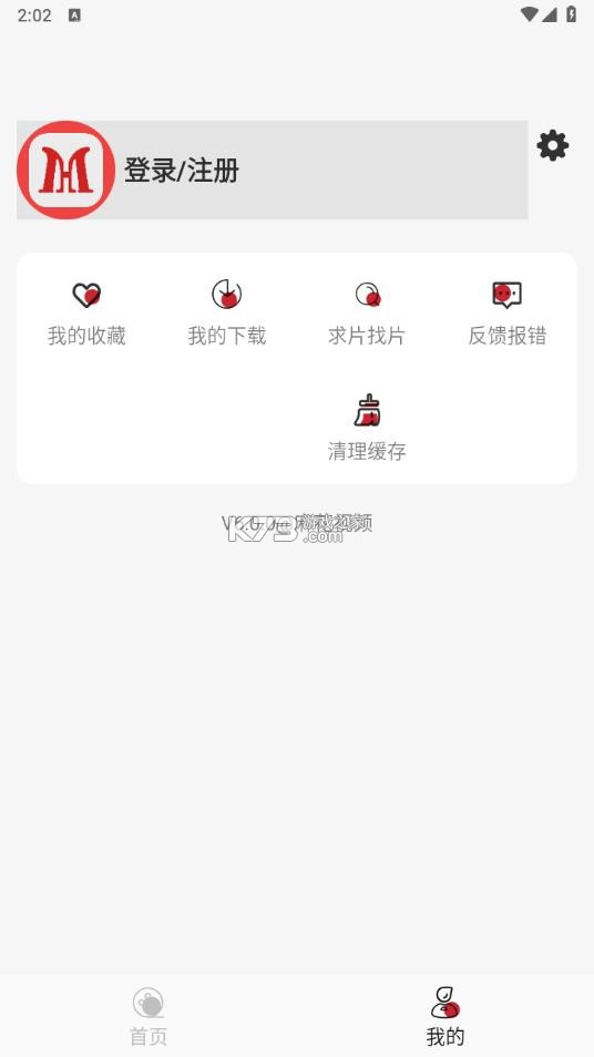 麻花视频 v7.1.0 纯净版下载 截图