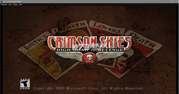 xbox模拟器xemu v0.8.134 电脑版下载[含bios/MCPX/hdd]