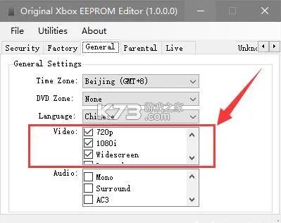 xbox模拟器xemu v0.8.134 电脑版下载[含bios/MCPX/hdd]