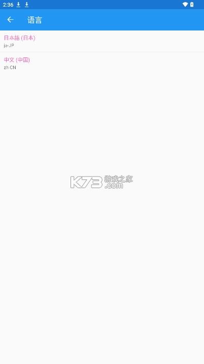 XEmuera模拟器 v0.5.1 最新版本 截图