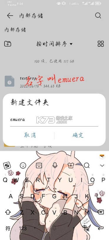 XEmuera模拟器 v0.5.1 最新版本 XEmuera模拟器 v0.5.1 最新版本