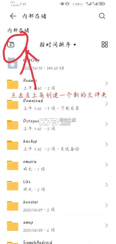 XEmuera模拟器 v0.5.1 最新版本 XEmuera模拟器 v0.5.1 最新版本