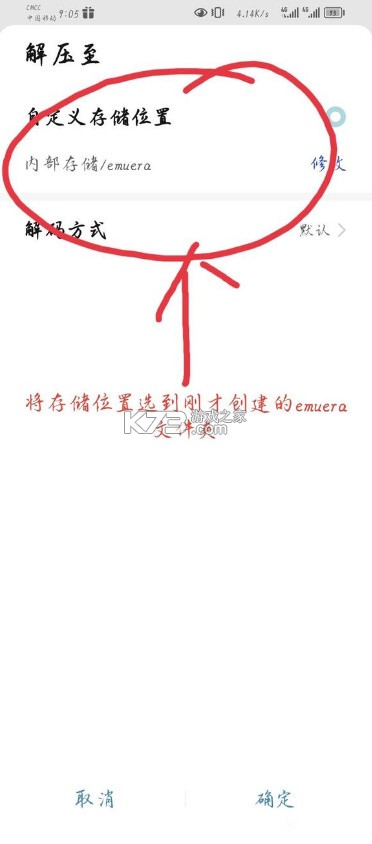 XEmuera模拟器 v0.5.1 最新版本 XEmuera模拟器 v0.5.1 最新版本