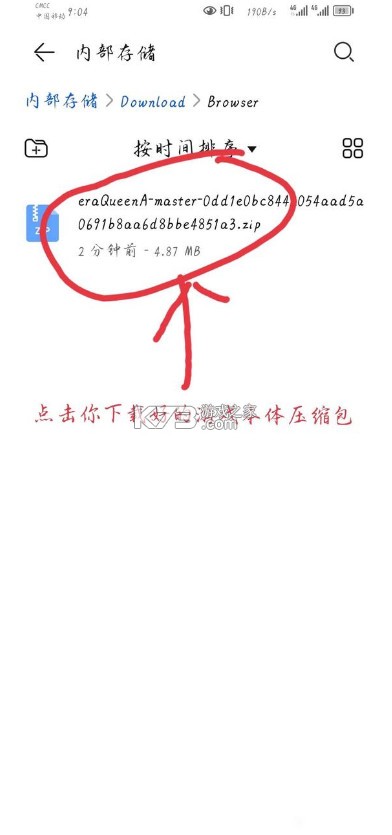 XEmuera模拟器 v0.5.1 最新版本 XEmuera模拟器 v0.5.1 最新版本