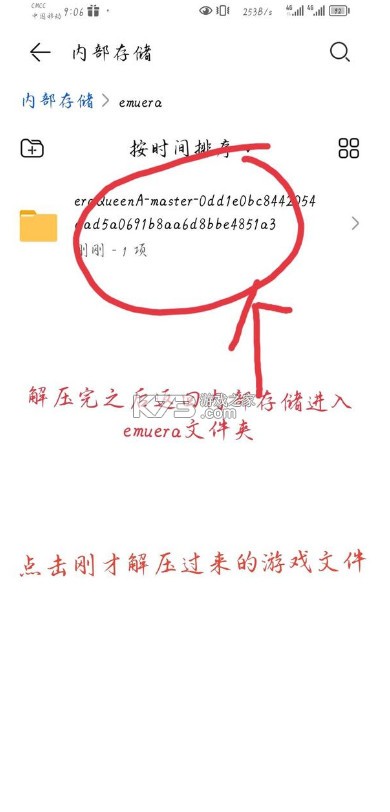 XEmuera模拟器 v0.5.1 最新版本 XEmuera模拟器 v0.5.1 最新版本
