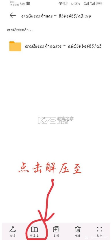 XEmuera模拟器 v0.5.1 最新版本 XEmuera模拟器 v0.5.1 最新版本