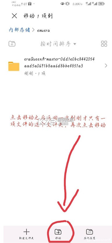 XEmuera模拟器 v0.5.1 最新版本 XEmuera模拟器 v0.5.1 最新版本