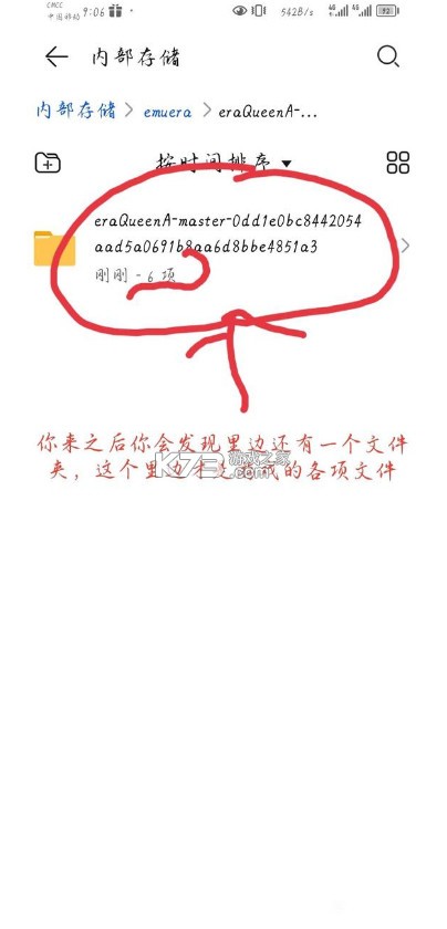 XEmuera模拟器 v0.5.1 最新版本 XEmuera模拟器 v0.5.1 最新版本