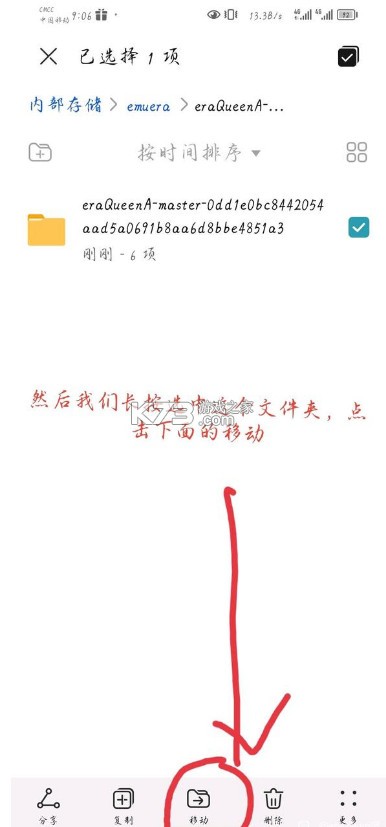 XEmuera模拟器 v0.5.1 最新版本 XEmuera模拟器 v0.5.1 最新版本
