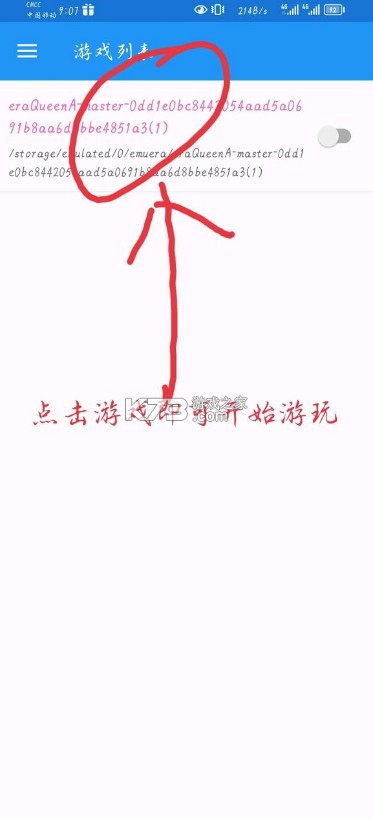 XEmuera模拟器 v0.5.1 最新版本 XEmuera模拟器 v0.5.1 最新版本