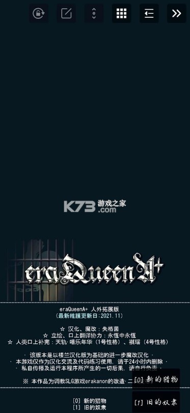 XEmuera模拟器 v0.5.1 最新版本 XEmuera模拟器 v0.5.1 最新版本