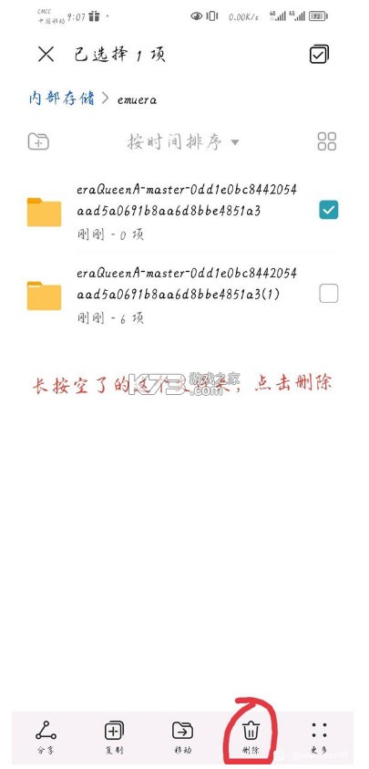 XEmuera模拟器 v0.5.1 最新版本 XEmuera模拟器 v0.5.1 最新版本