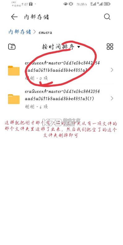 XEmuera模拟器 v0.5.1 最新版本 XEmuera模拟器 v0.5.1 最新版本