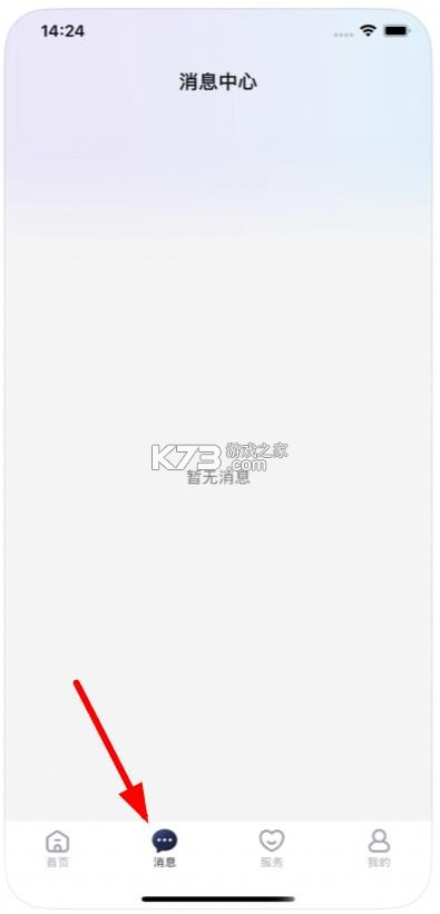 云驹智行 v1.0.0 app官方版下载 截图