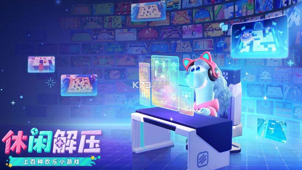 星绘友晴天 v1.0.0 测试版下载 截图