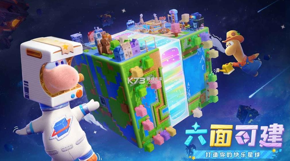 星绘友晴天 v1.0.0 测试版下载 截图