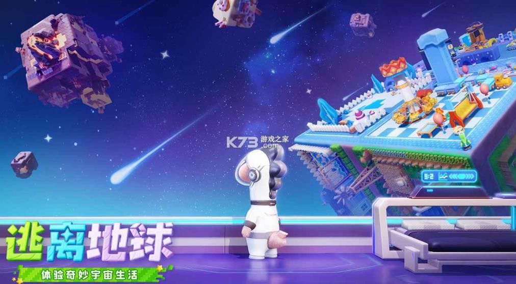 星绘友晴天 v1.0.0 测试版下载 截图