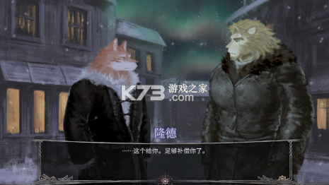 追夜人 v1.01 游戏 追夜人 v1.01 游戏