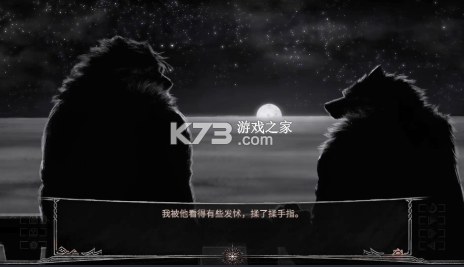 追夜人 v1.01 游戏 截图