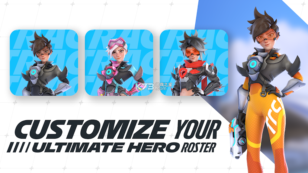 守望先锋冲锋 v0.4.23555 手游官方版 截图