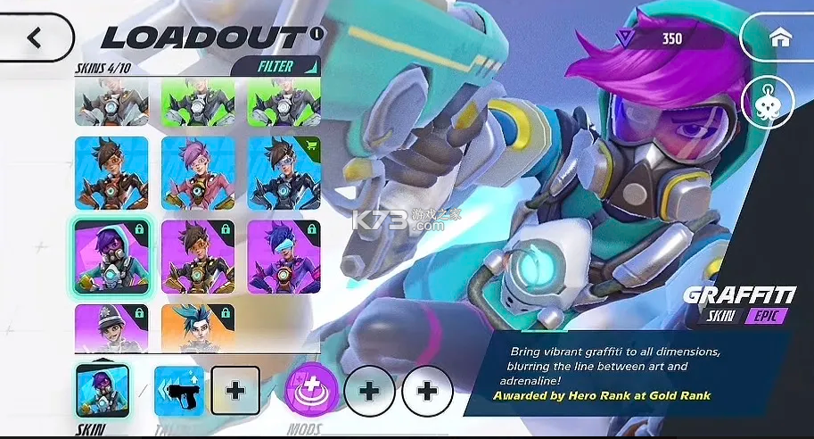 守望先锋冲锋 v0.4.23555 手游官方版 守望先锋冲锋 v0.4.23555 手游官方版