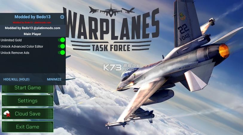 战机特遣部队 v0.9.0.1 下载手机版 截图