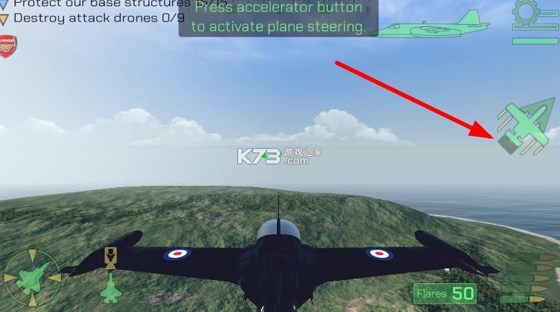 战机特遣部队 v0.9.0.1 下载手机版 截图