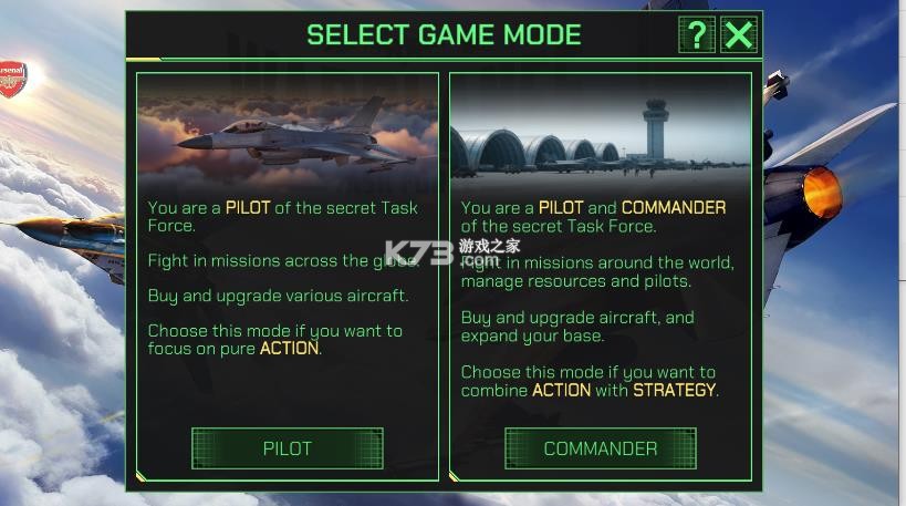 战机特遣部队 v0.9.0.1 下载手机版 截图