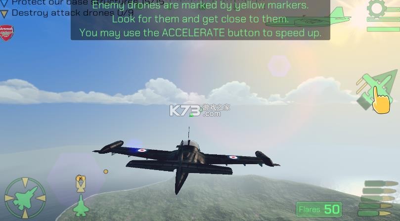 战机特遣部队 v0.9.0.1 下载手机版 截图