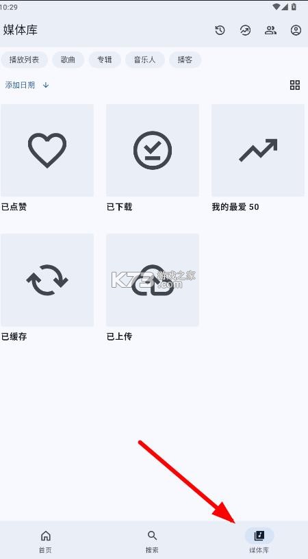 metrolist v13.2.1 apk