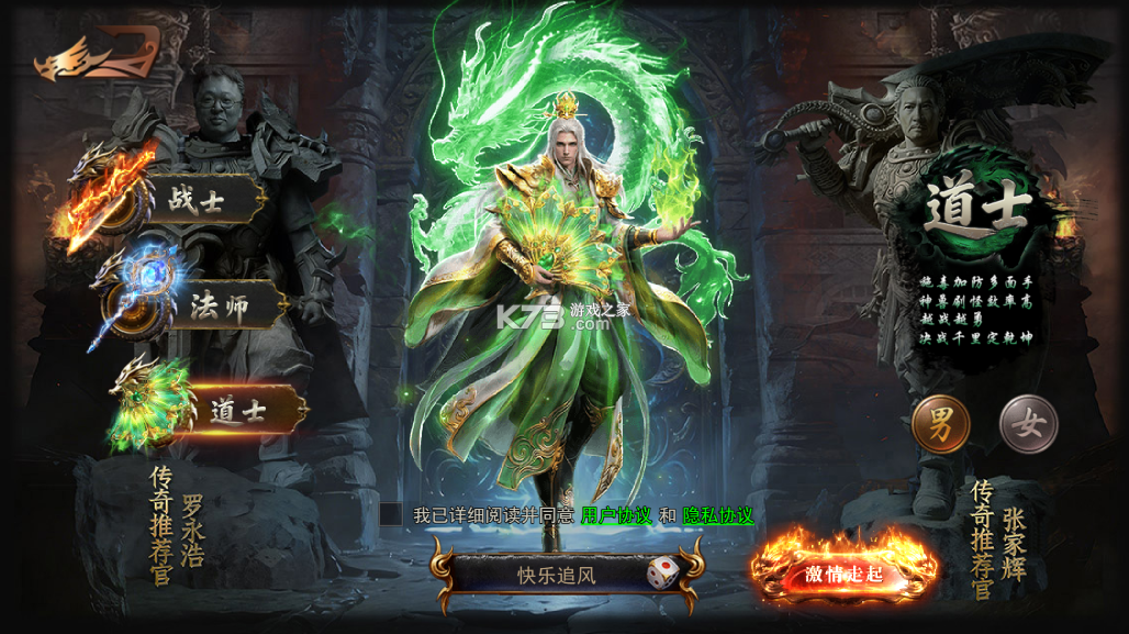 全战觉醒 v1.00.03 传奇手游 全战觉醒 v1.00.03 传奇手游