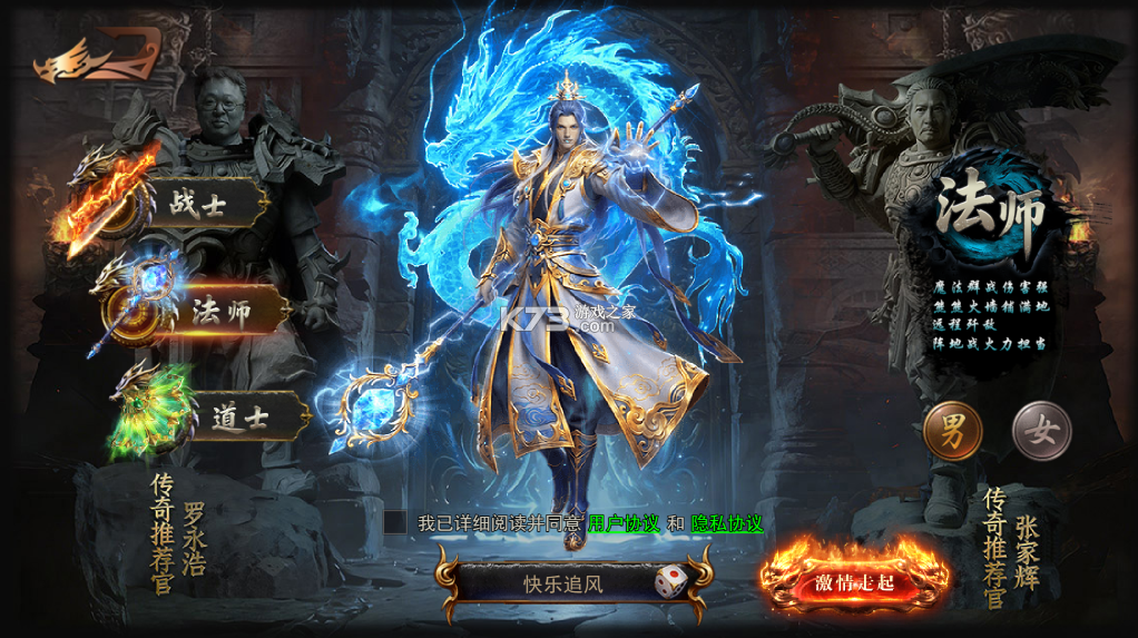 全战觉醒 v1.00.03 传奇手游 全战觉醒 v1.00.03 传奇手游