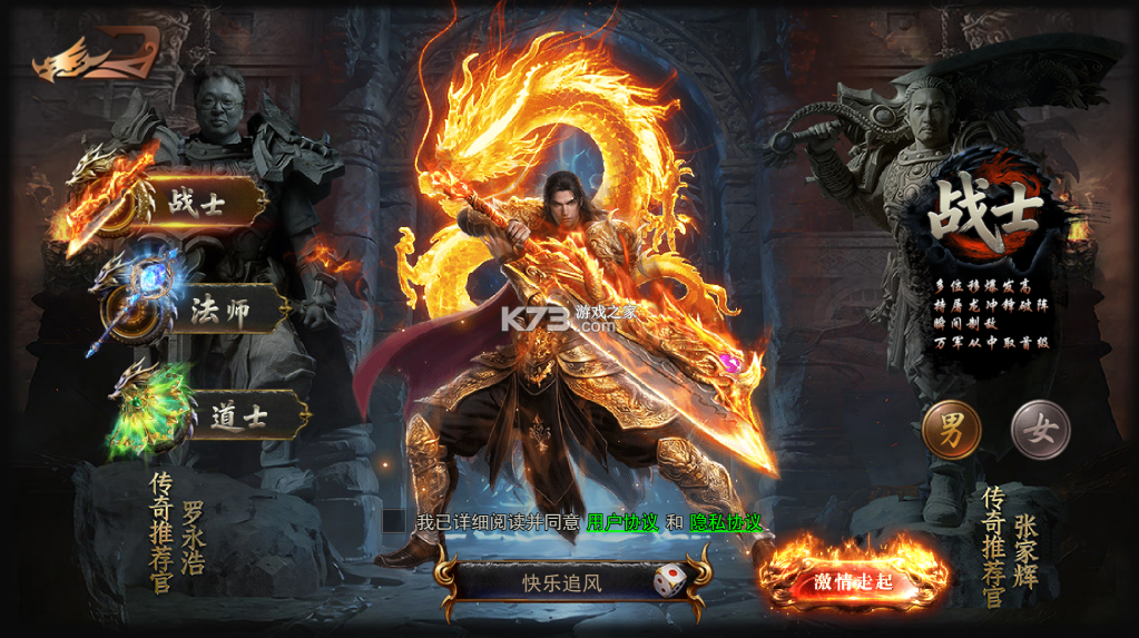 全战觉醒 v1.00.03 传奇手游 全战觉醒 v1.00.03 传奇手游